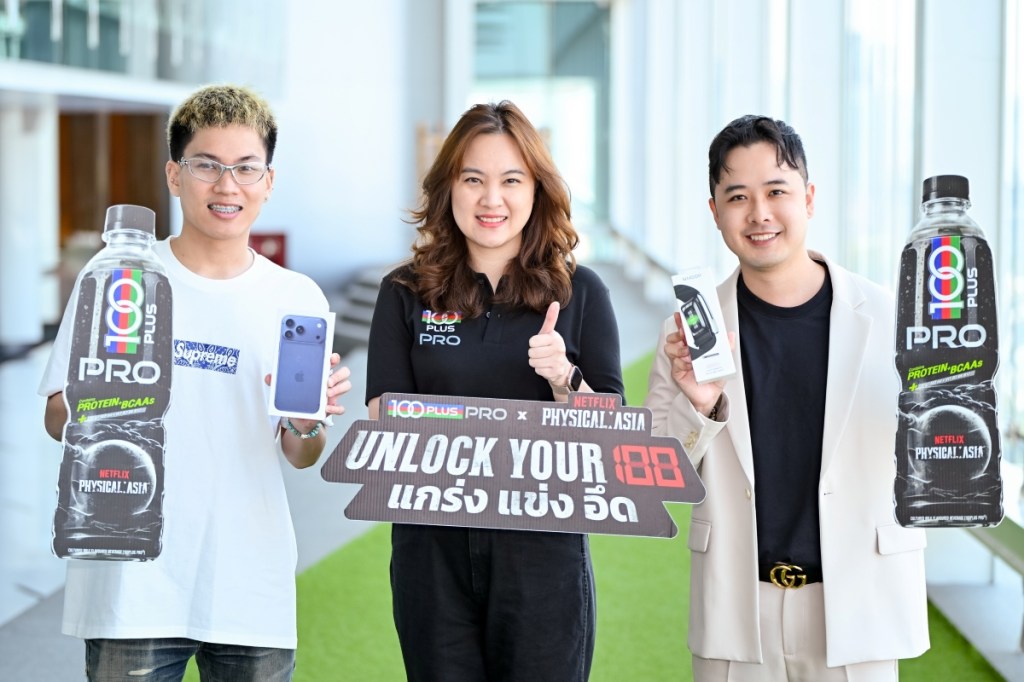 “100PLUS PRO x Netflix Physical: Asia” ปลดล็อกความแกร่ง มอบรางวัลใหญ่จาก TikTok Challenge แคมเปญ “UNLOCK YOUR 100 แกร่ง แข่ง&nbsp;อึด”