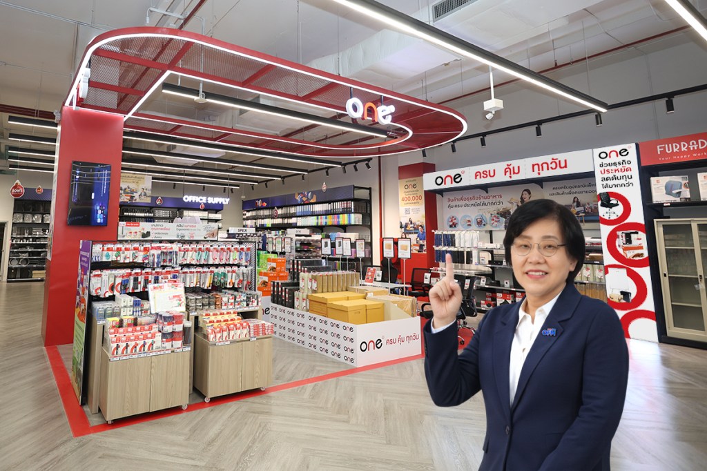ออฟฟิศเมท ในเครือเซ็นทรัล รีเทล ดันแบรนด์ ONE ตัวช่วยธุรกิจประหยัด “ครบ คุ้ม ทุกวัน” ตอบโจทย์ทุกออฟฟิศและธุรกิจอย่างครบครัน