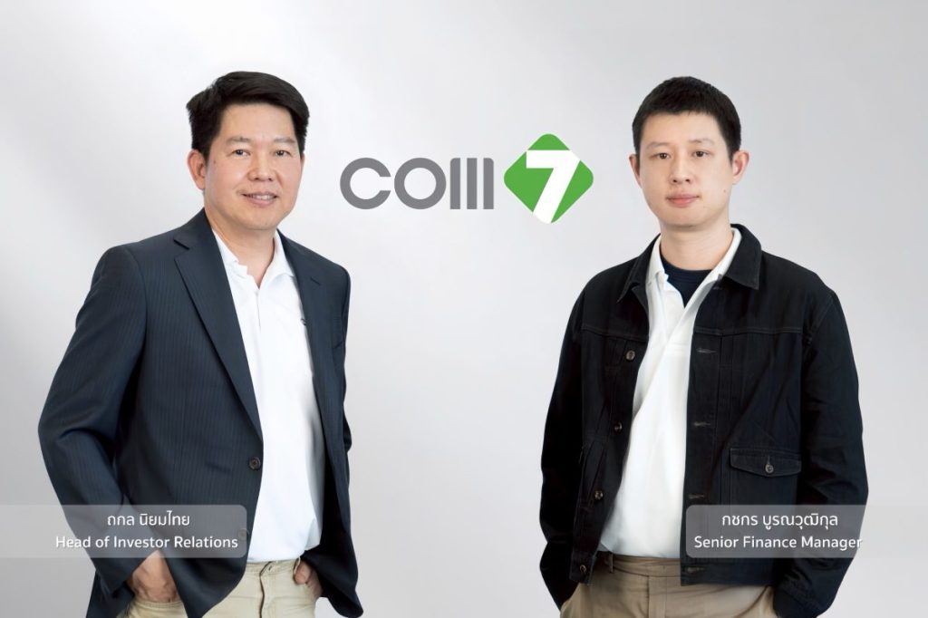 COM7 ประกาศปี 68 All Time High ทั้งรายได้-กำไร ไฟเขียวปันผล 1.10 บ./หุ้น ปี 69 เดินหน้าต่อยอดธุรกิจ UFUND – iCare – EV – Taxi EV ตั้งเป้ารายได้โต 10% กำไรสุทธิโต&nbsp;10-15%