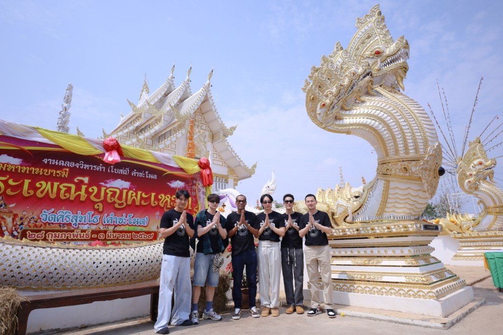 “ไฟว์สตาร์ โปรดักชั่น” ส่งทีมผู้กำกับและเหล่านักแสดงนำ “พี่นาค 5” บินด่วนกราบสักการะและทำพิธีบวงสรวงท่านปู่ศรีสุทโธและท่านย่าศรีปทุมมา ณ&nbsp;คำชะโนด