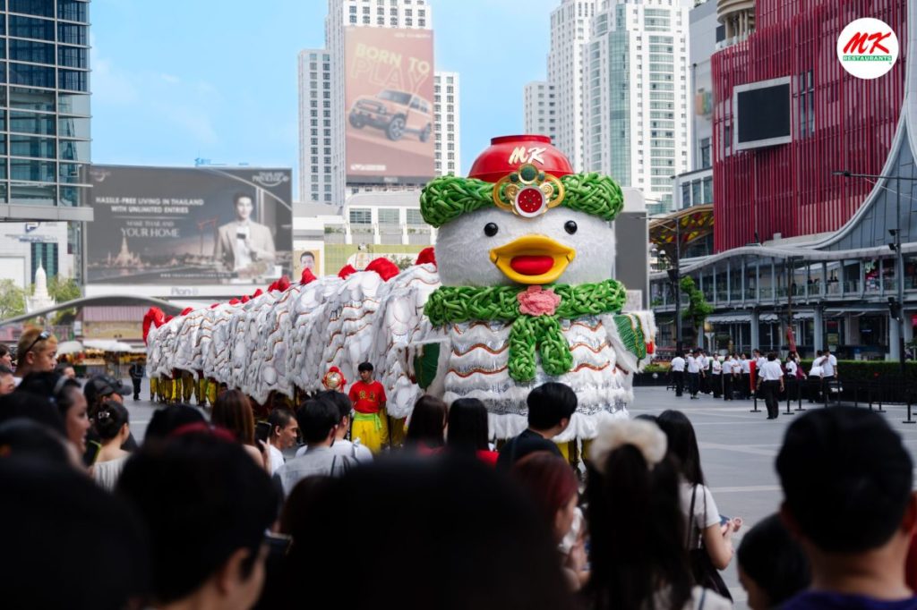 สมศักดิ์ศรีเจ้าตลาด MK ‘เชิดเป็ดมหามงคล’ เล่นใหญ่ฉลองตรุษจีน