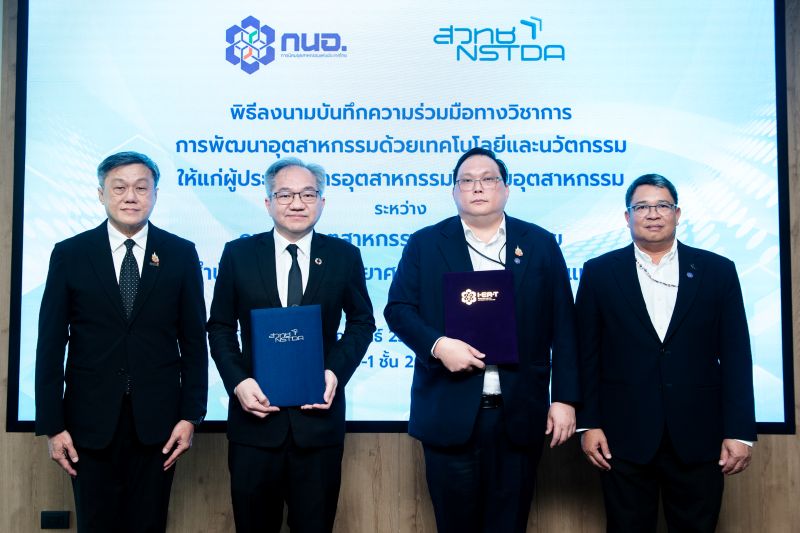 กนอ. ผนึกกำลัง สวทช. นำวิทย์-เทคฯ-นวัตกรรม ‘ติดปีก’ ในนิคมฯ ทั่วประเทศ ดัน AI-Automation ยกระดับผู้ประกอบการ SME ไทยสู่ Smart Factory&nbsp;อย่างยั่งยืน