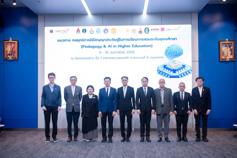 ปลัด อว. ระดมกูรูจัดทัพมหาวิทยาลัยไทย เปิดแผน AI อาวุธใหม่การศึกษาไทย ชู “ABDUL Uni” ปูพรมใช้สอนระดับอุดมศึกษา เคลื่อนนโยบายลดช่องว่างไอที