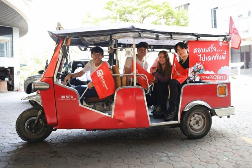 OnDemand ยกขบวนจัดกิจกรรม “ฮีลใจ” หลังสอบ ตอกย้ำพันธกิจ “เคียงข้าง” ผู้เรียนต่อเนื่องกว่า 20&nbsp;ปี