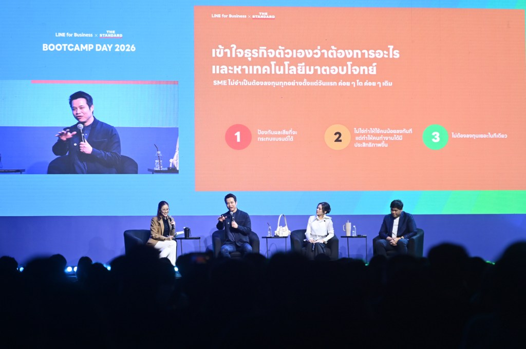 มัดรวม 5 วิธีคิดสร้างความสำเร็จจากแบรนด์ดังสัญชาติไทย เจาะเทคนิคใช้เทคโนโลยีที่ใช่พาธุรกิจโต จาก BOOTCAMP DAY&nbsp;2026