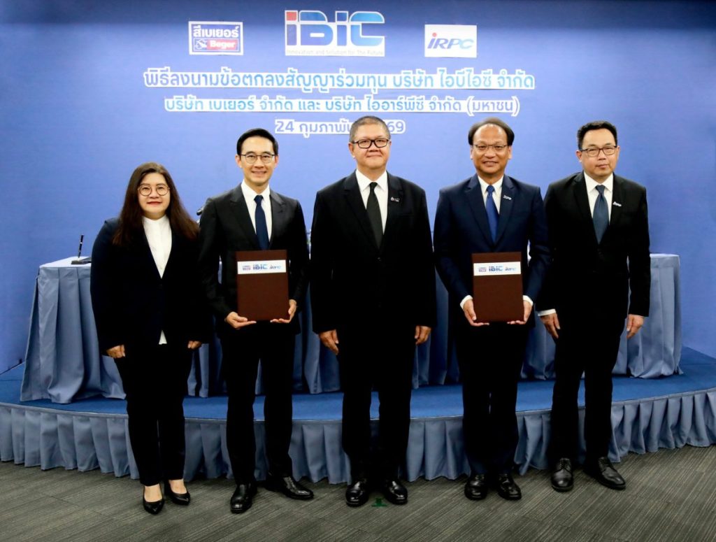 เบเยอร์ ผนึกกำลัง ไออาร์พีซี รุกธุรกิจสีและสารเคลือบโครงสร้างเหล็ก เสริม New&nbsp;S-Curve