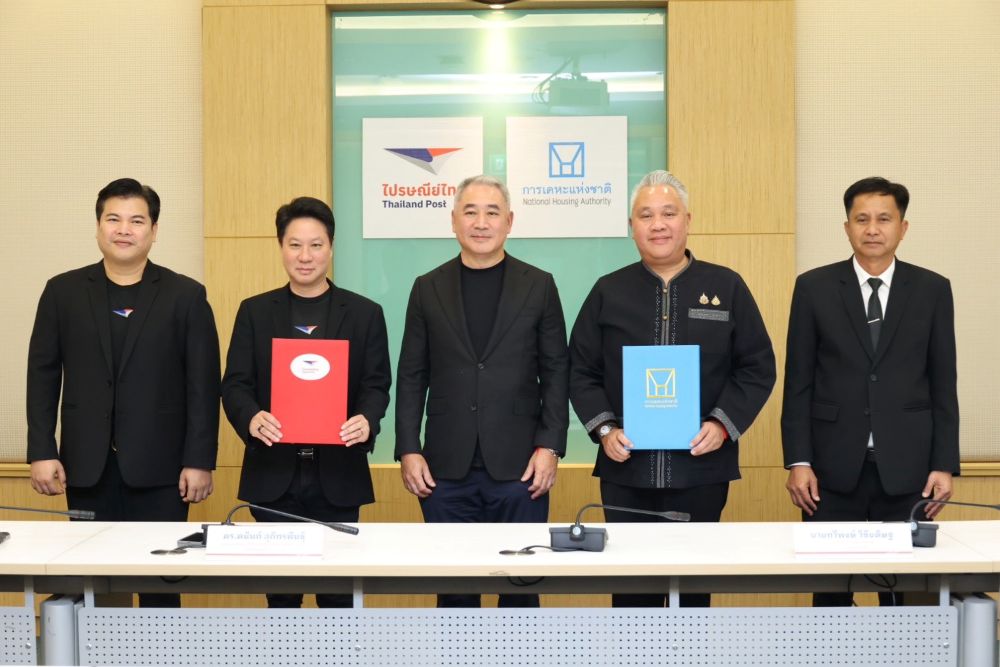 การเคหะแห่งชาติ MOU ไปรษณีย์ไทย ยกระดับการสื่อสารผ่านตู้ไปรษณีย์ดิจิทัลนำร่องโครงการฟื้นฟูเมืองชุมชนดินแดง