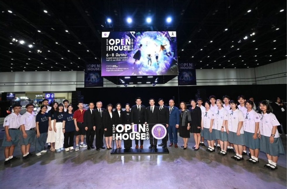 อว. เปิดงาน ‘One Stop Open House 2026’ ยิ่งใหญ่ เนรมิตพื้นที่สร้างโอกาสให้เยาวชนไทยได้เรียนรู้ พัฒนาทักษะรับโลกอนาคต จัดเต็ม 3 วัน 6 – 8 มี.ค.นี้ ที่ศูนย์การประชุมแห่งชาติสิริกิติ์
