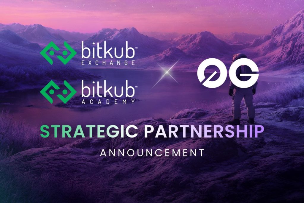 Bitkub Exchange และ Bitkub Academy ประกาศความร่วมมือ 0G มุ่งยกระดับความรู้ AI On-chain ขับเคลื่อนเทคโนโลยีในไทย
