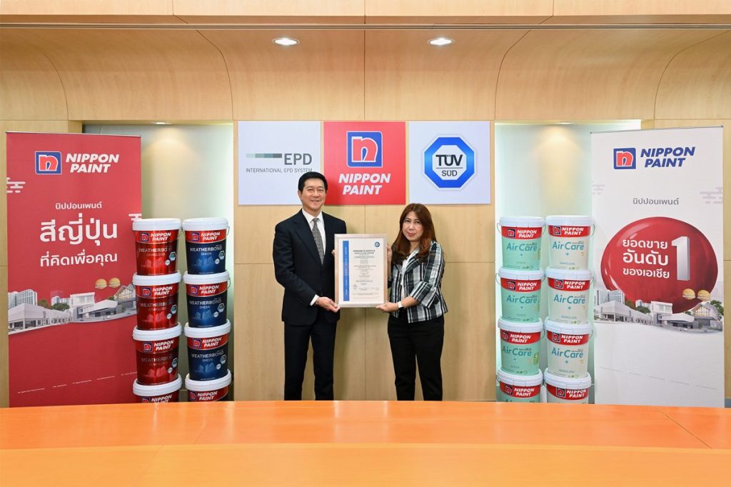 นิปปอนเพนต์ คว้า EPD International รายแรกของไทย สะท้อนมาตรฐานสีเพื่อสิ่งแวดล้อมและความโปร่งใสตามหลักสากล พร้อมหนุนศักยภาพดีเวลลอปเปอร์สู่ Global&nbsp;Benchmark