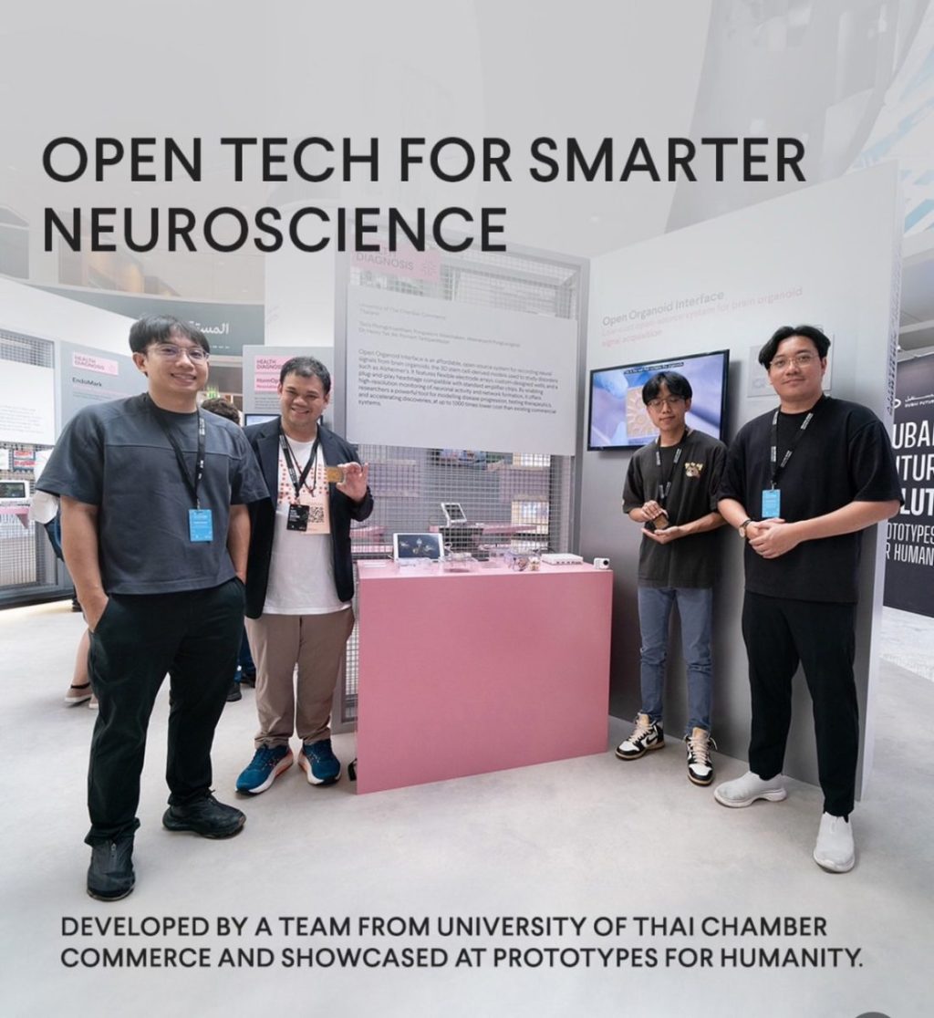 นักศึกษา Harbour.Space@UTCC นำเสนอผลงานเวทีนานาชาติ นำเสนอนวัตกรรม Open Organoid Interface บนเวที Prototypes for Humanity&nbsp;2025