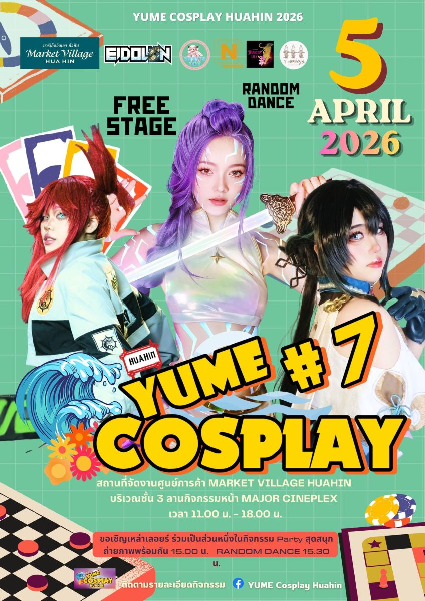 YUME COSPLAY PARTY HUAHIN 2026 ครั้งที่&nbsp;7